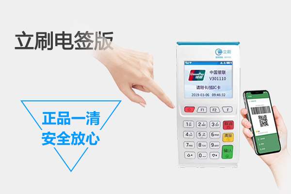 0.38费率的pos机可以用吗？低费率pos机办理放心吗？